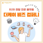 병원렌탈 의료기기 비투비렌탈로  진행하기